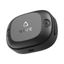 HTC VRヘッドセット アクセサリー VIVE トラッカー Ultimate 99HATT003-00 【国内正規品】