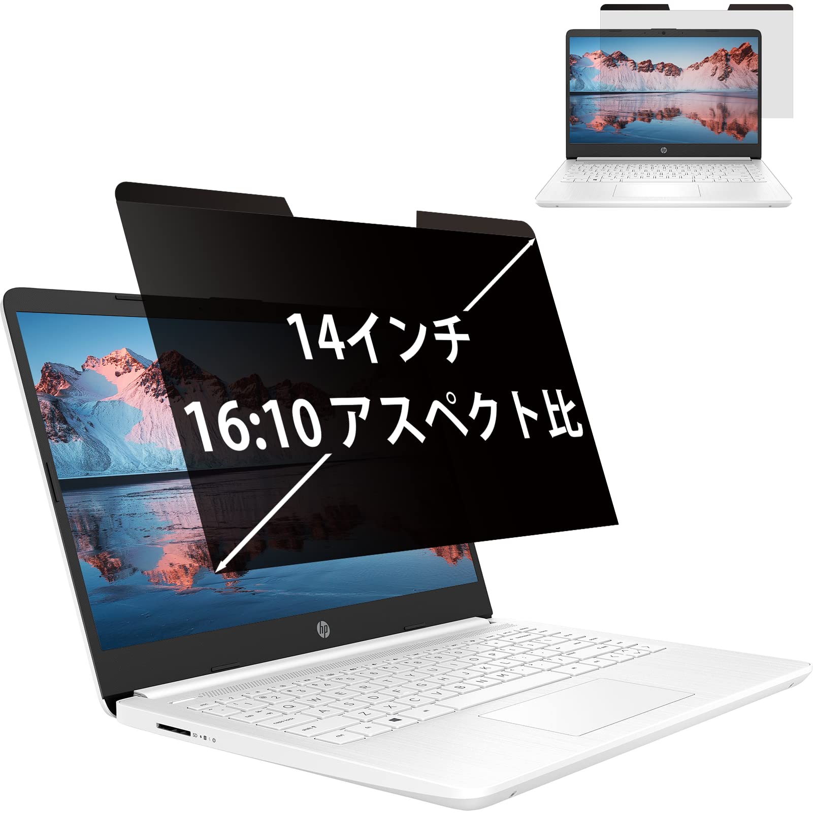 14インチ 16:10 覗き見防止フィルム マグネット式 ノートパソコン プライバシーフィルター PC 液晶保護フィルム 両面使用可能 ブルーライトカット 反射防止 着脱簡単 Protescreenのサムネイル