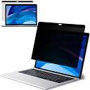 MacBook Air 13 / MacBook Pro 13 用 覗き見防止 マグネット式 プライバシーフィルター のぞき見防止 フィルム ブルーライトカット PC 液晶保護フィルム 両面使用可能 反射防止 着脱簡単 適格請求書発行可(3)