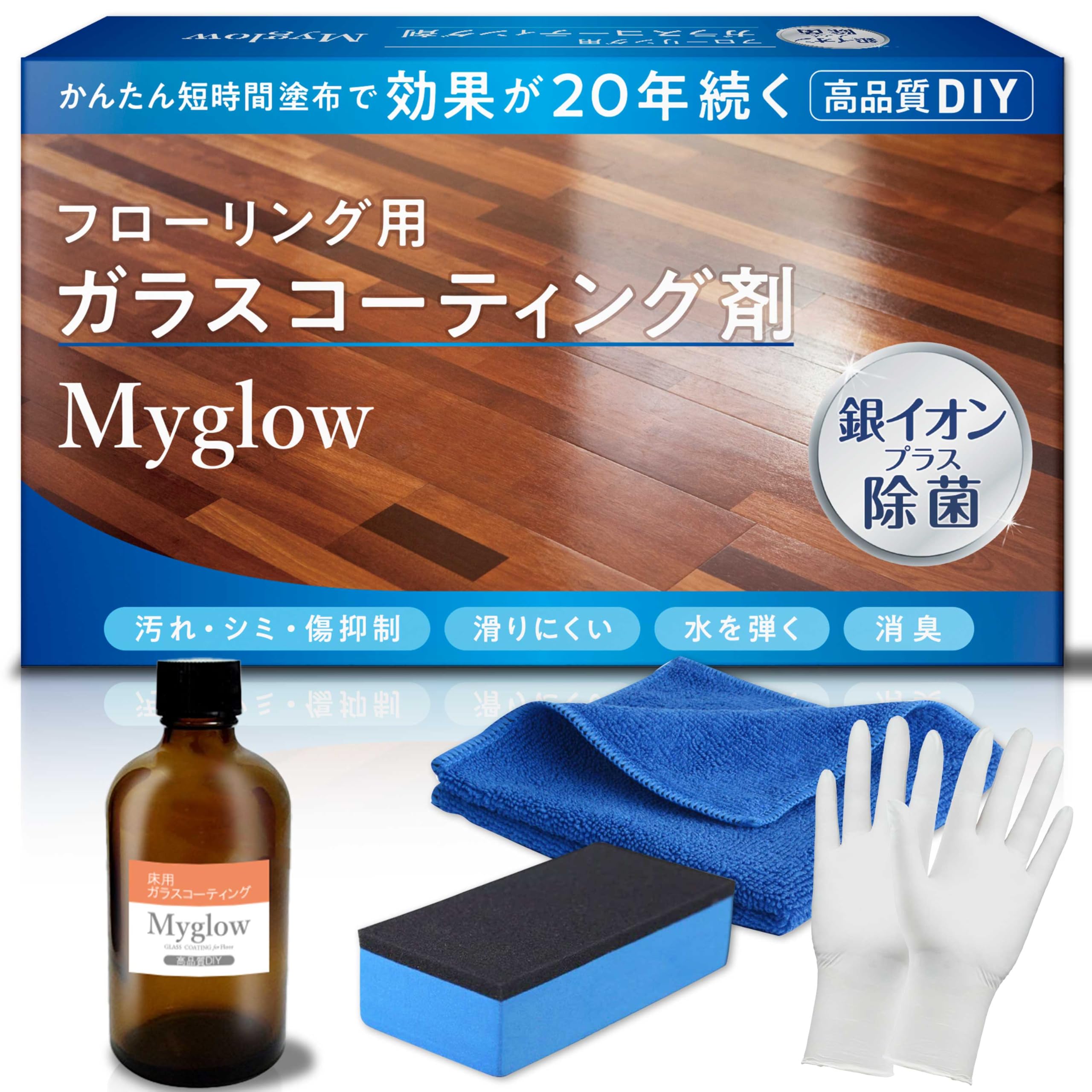 Myglow  ѥ饹ƥ󥰥å50ml (20ʿ᡼ȥ12.1ʬ) å ե 䥤۹繳...