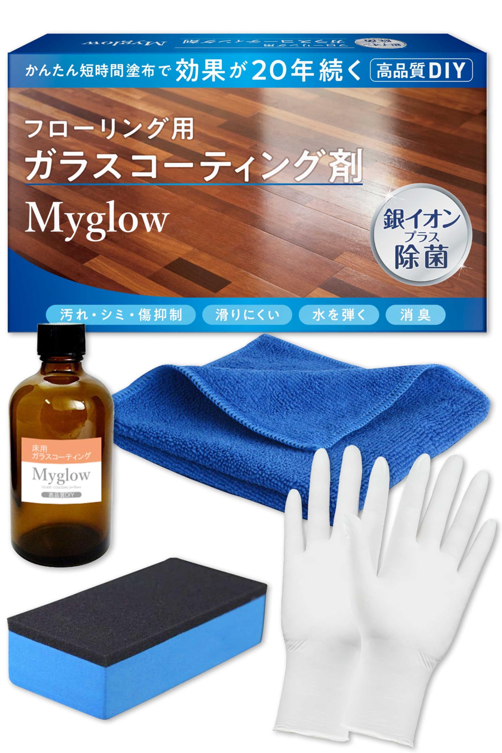 Myglow  ѥ饹ƥ󥰥å100ml (40ʿ᡼ȥ24.2ʬ) å ե 䥤۹繳...
