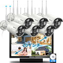 【ダブルアンテナ信号強化・500万画素対応・AI人体検出】 防犯カメラ ワイヤレス 屋外 2K 300万画素6台 防犯カメラセット防犯カメラ 防犯カメラ ワイヤレス 屋外 ワイヤレス防犯カメラセット 監視カメラ モニター付き ワイヤレス 防犯カメラ モニタ