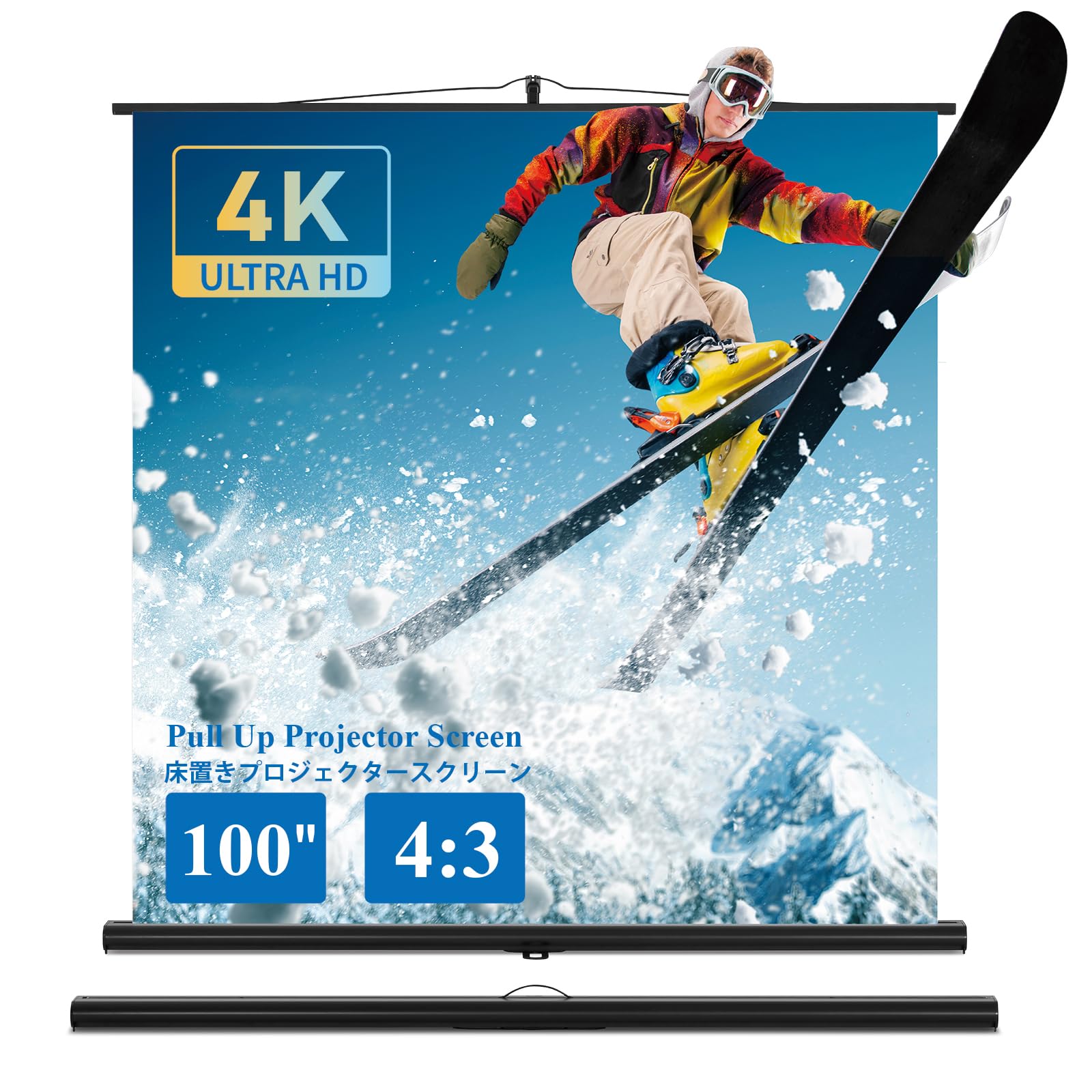 楽天市場】KPR-100 100インチモバイルスクリーンの通販 楽天市場】KPR-100 100インチモバイルスクリーンの通販
