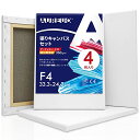 AUREUO 張りキャンバス セット F4 (33.3cmX24.2cm) 中目 綿化繊混紡 4枚 初心者 絵画用具 芸術絵創作 現代油絵 美術装飾 水彩画・油絵画・アクリル兼用