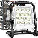 KIWEN 投光器 充電式 led 作業灯 400W相当 超高輝 32000mAH大容量 携帯型 台座型 屋外照明 LEDライト 6500K 3段階明るさ+SOS 折り畳み式 持ち運びやすい 軽量 ワークライト 360°/120°角度調整 IP66防水 キ