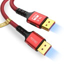 DisplayPort 2.1 ケーブル 5M、Dbilida 16K DP 2.1 ケーブル 80Gbps, 16K@60Hz, 8K@120Hz, 4K@240Hz/165Hz, 2K@360Hz HDR, HDCP2.2, 3D, ARC テレビ、ゲ