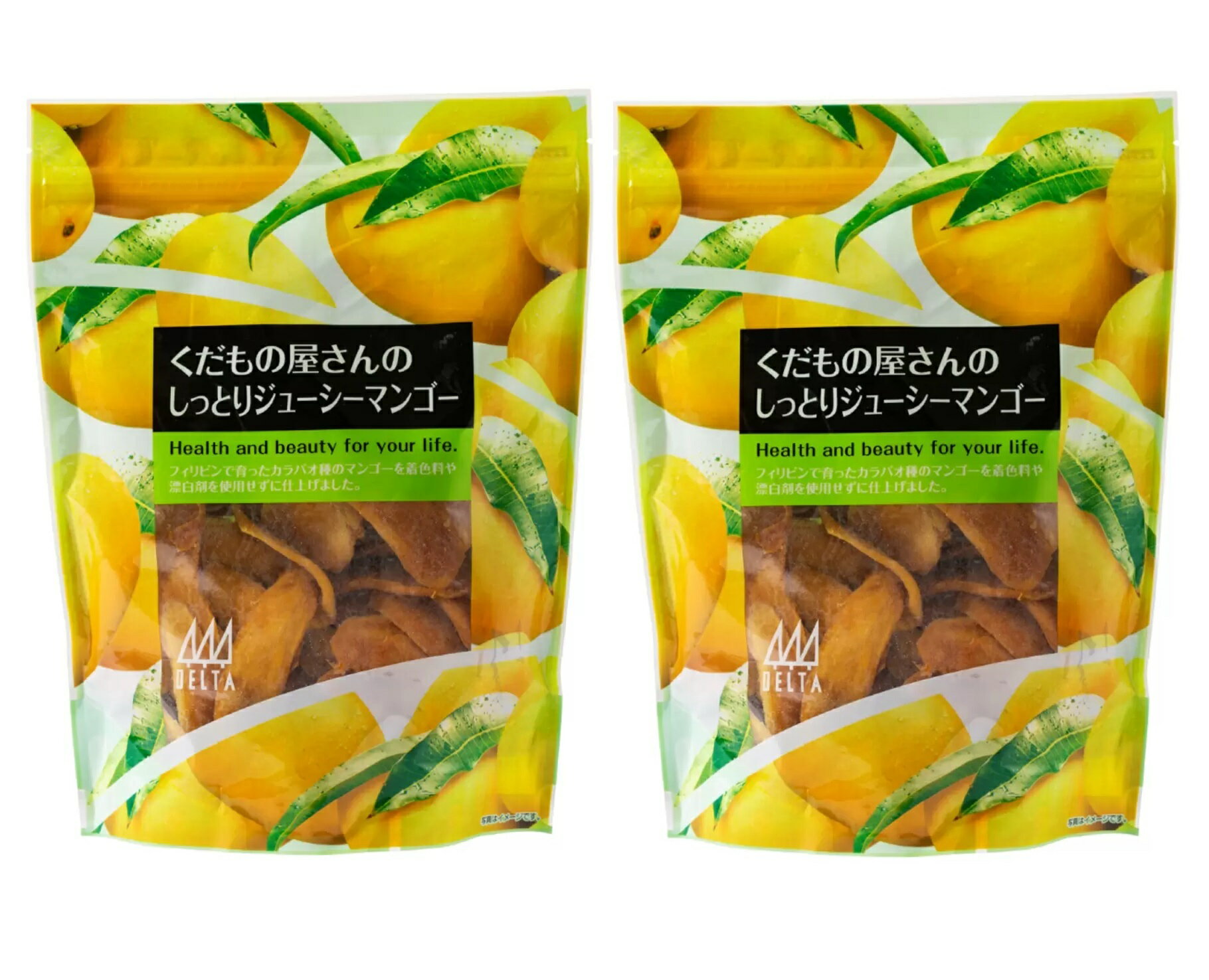 デルタインターナショナル しっとりジューシーマンゴー 480g × 2個セット コストコ 全国一律送料無料 あす楽 賞味期限 2025/5/20
