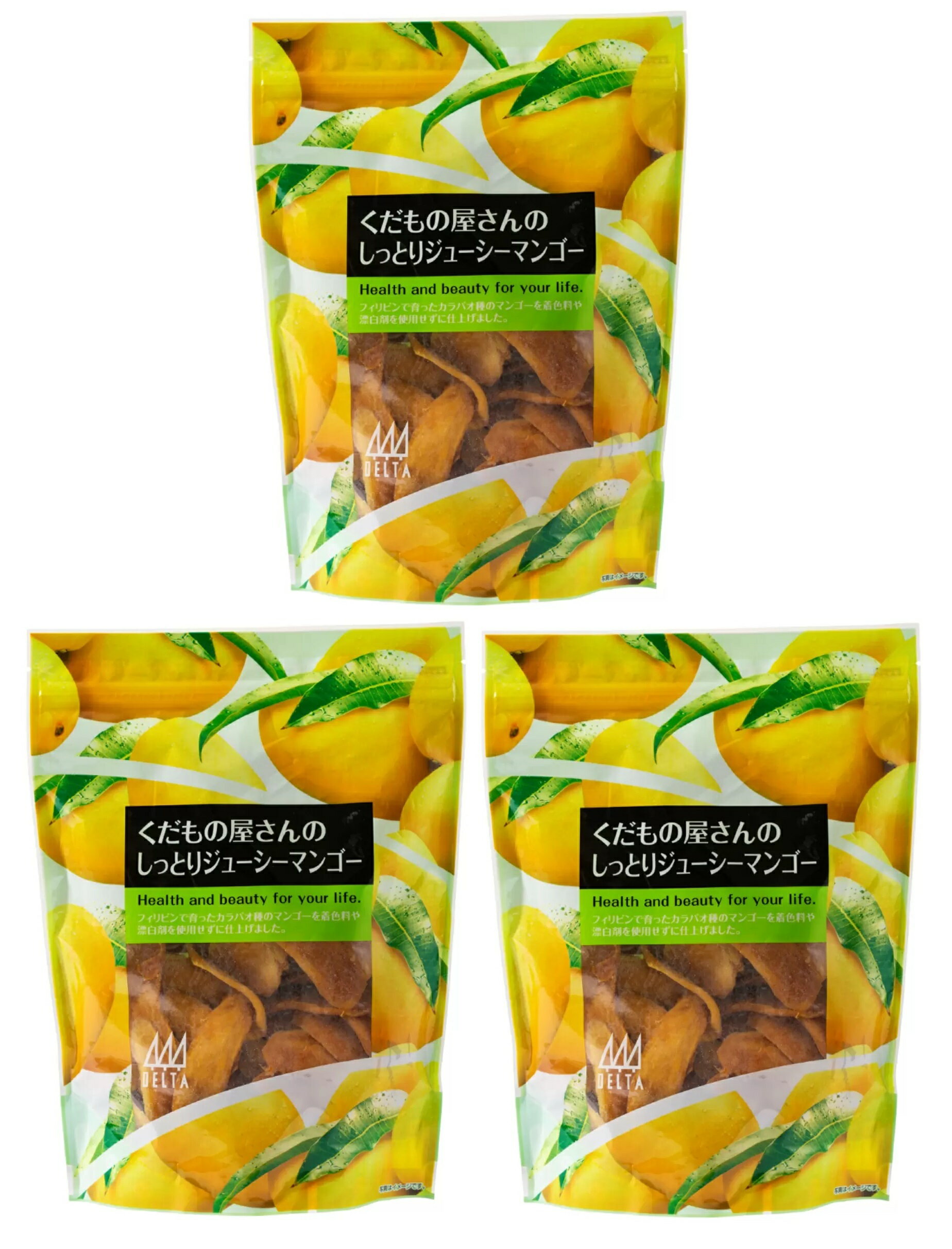 デルタインターナショナル しっとりジューシーマンゴー 480g × 3個セット コストコ 全国一律送料無料 あす楽 賞味期限 2025/5/20
