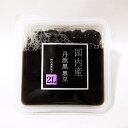 志賀商店 国内産 丹波黒 黒豆 2Lサイズ 120g マツコの知らない世界 送料無料 賞味期限 2022年3月以降