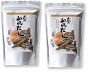 2袋セット　名和甚 匠の和風だし 200g （10g×20包）× 2袋