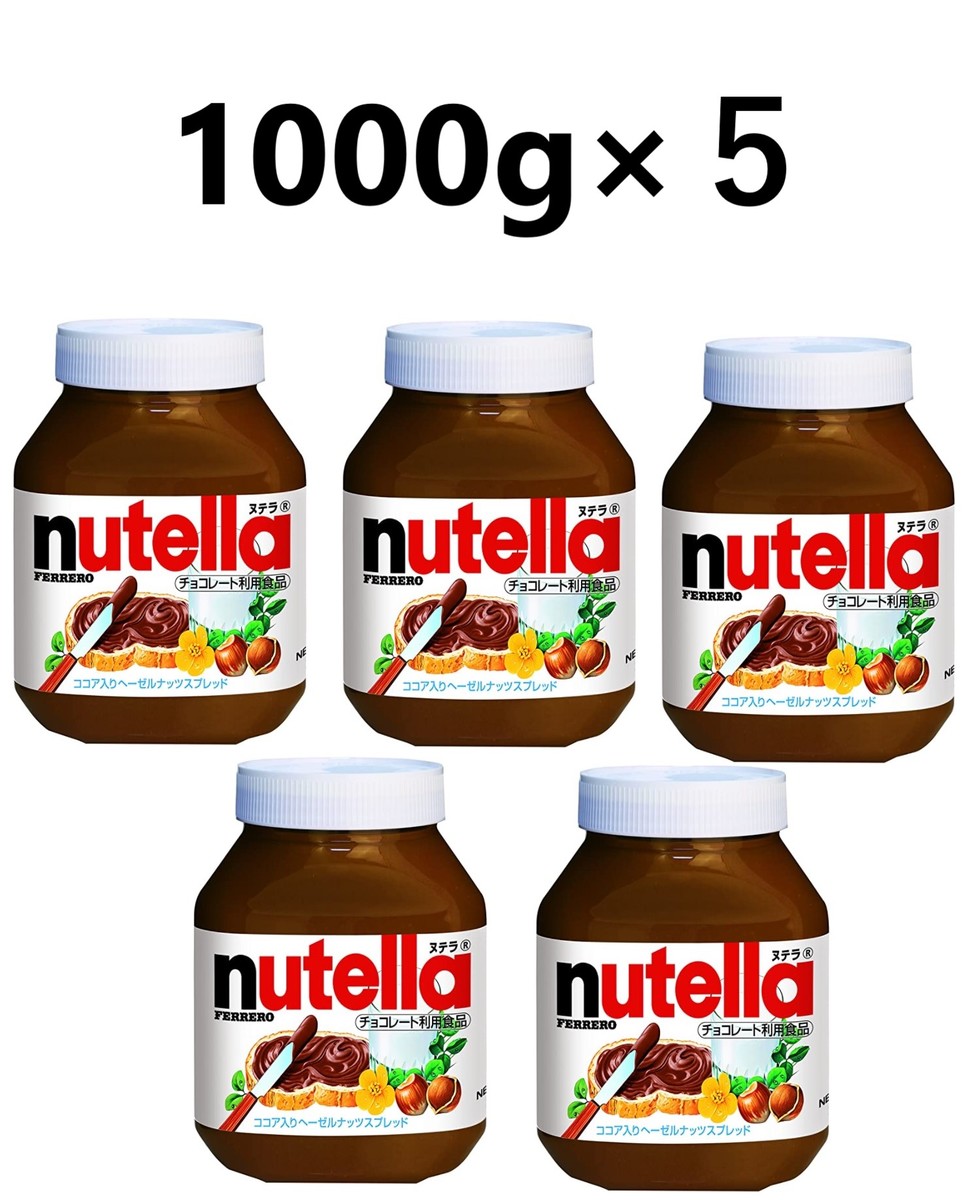 フェレロ ヌテラ ココア入ヘーゼルナッツトスプレッド 大容量1000g × 5個セット コストコ 全 ...