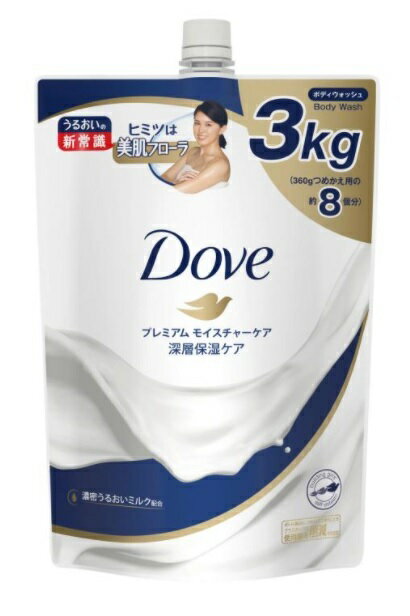 Dove (ダヴ) ボディウォッシュ プレミアム モイスチャーケア 詰替え用 コストコ 3kg 送料無料 即日発送