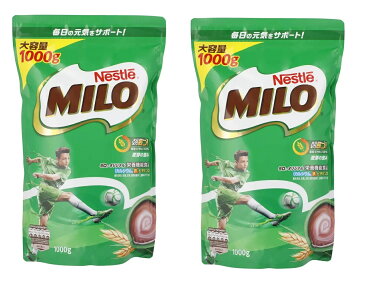 【送料無料】 ネスレ ミロ オリジナル 大容量 1kg × 2袋 コストコ ココア チョコレート風味 栄養機能食品