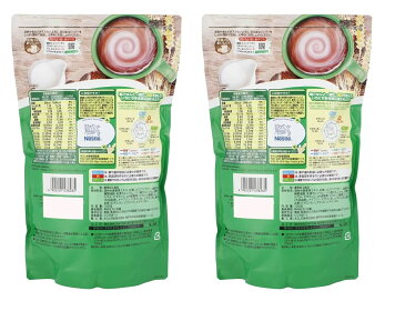 【送料無料】 ネスレ ミロ オリジナル 大容量 1kg × 2袋 コストコ ココア チョコレート風味 栄養機能食品