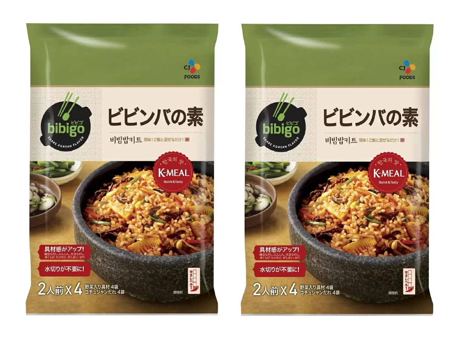 ビビゴ ビビンバの素 コストコ 2人前 x 4パック x 2袋セット 全国一律送料無料 あす楽 賞味期限 2024/8/19