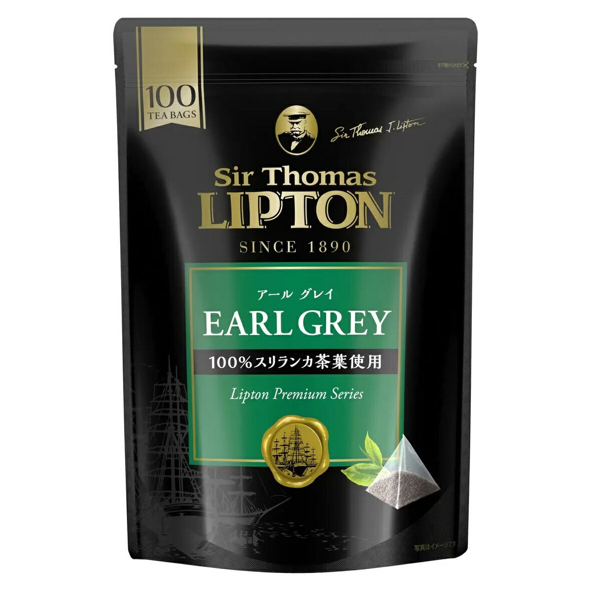 サー・トーマス・リプトン アールグレイ 紅茶 100P コストコ 全国一律送料無料 あす楽 賞味期限 2025/9/30