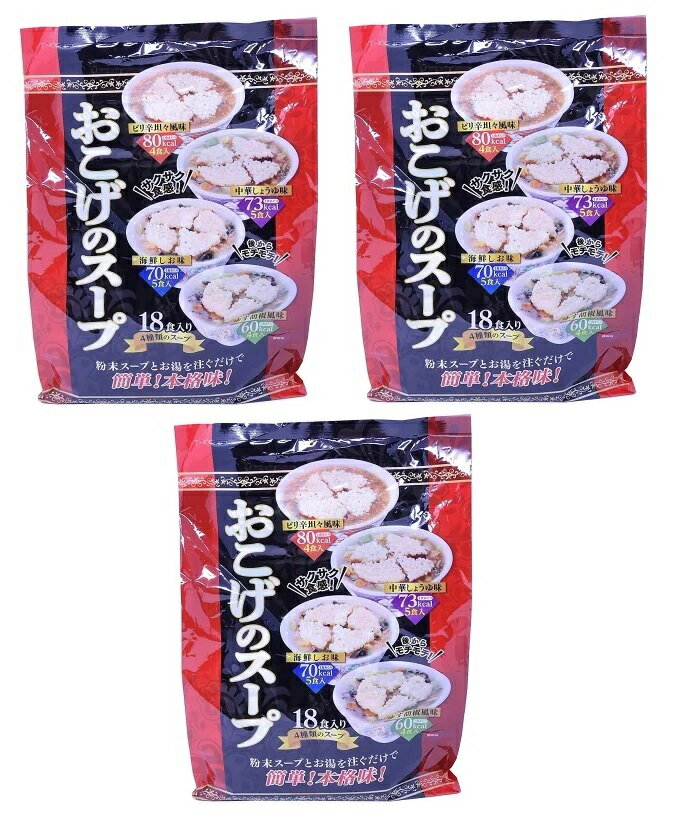 平和食品【大地の味噌ラーメンスープ】50g×20個入り