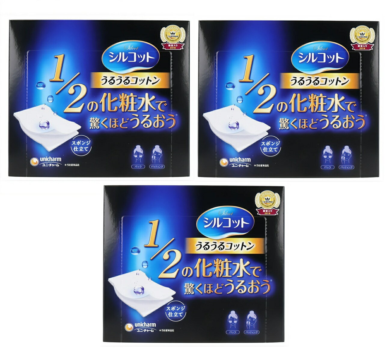 シルコット うるうるコットン スポンジ仕立て 40枚入 × 3個セット 全国一律送料無料 あす楽