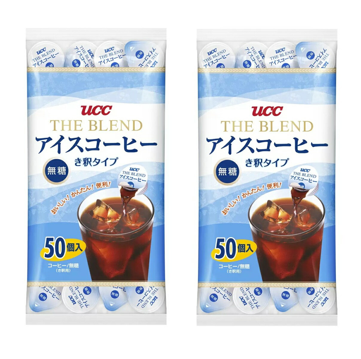 UCC ブレンドアイスコーヒー 無糖 50個入り × 2個セット コストコ 全国一律送料無料 あす楽 賞味期限 2..