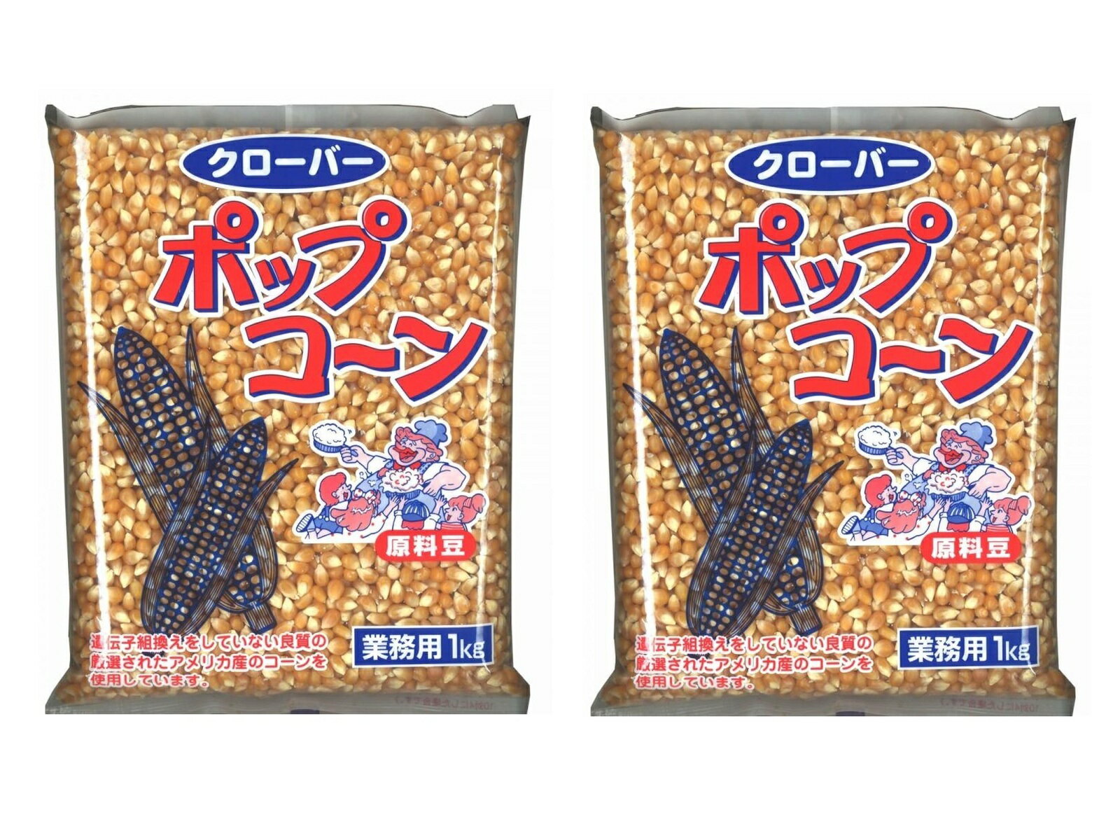 ポップコーン原料豆 業務用 1kg × 2個セット クローバー 全国一律送料無料 あす楽 賞味期限　2025/3/20 全国一律送料無料 遺伝子組み換えをしていない良質の厳選されたアメリカ産のコーンを使用しています。作り方のコツとしては、コーンを少なく入れることです。弾けると思った以上に膨張するので、鍋がパンパンになる位までポップコーンが膨らんでしまうと、火が均一に通らなくなってしまって焦げてしまいます。少なすぎると思えるくらいのコーンの量にしましょう。キャラメルソースなどで甘く味付けすると、チビッ子達にバカうけ間違いなしです。メーカー名　有限会社　クローバー内容量　1kg × 2個セット 6