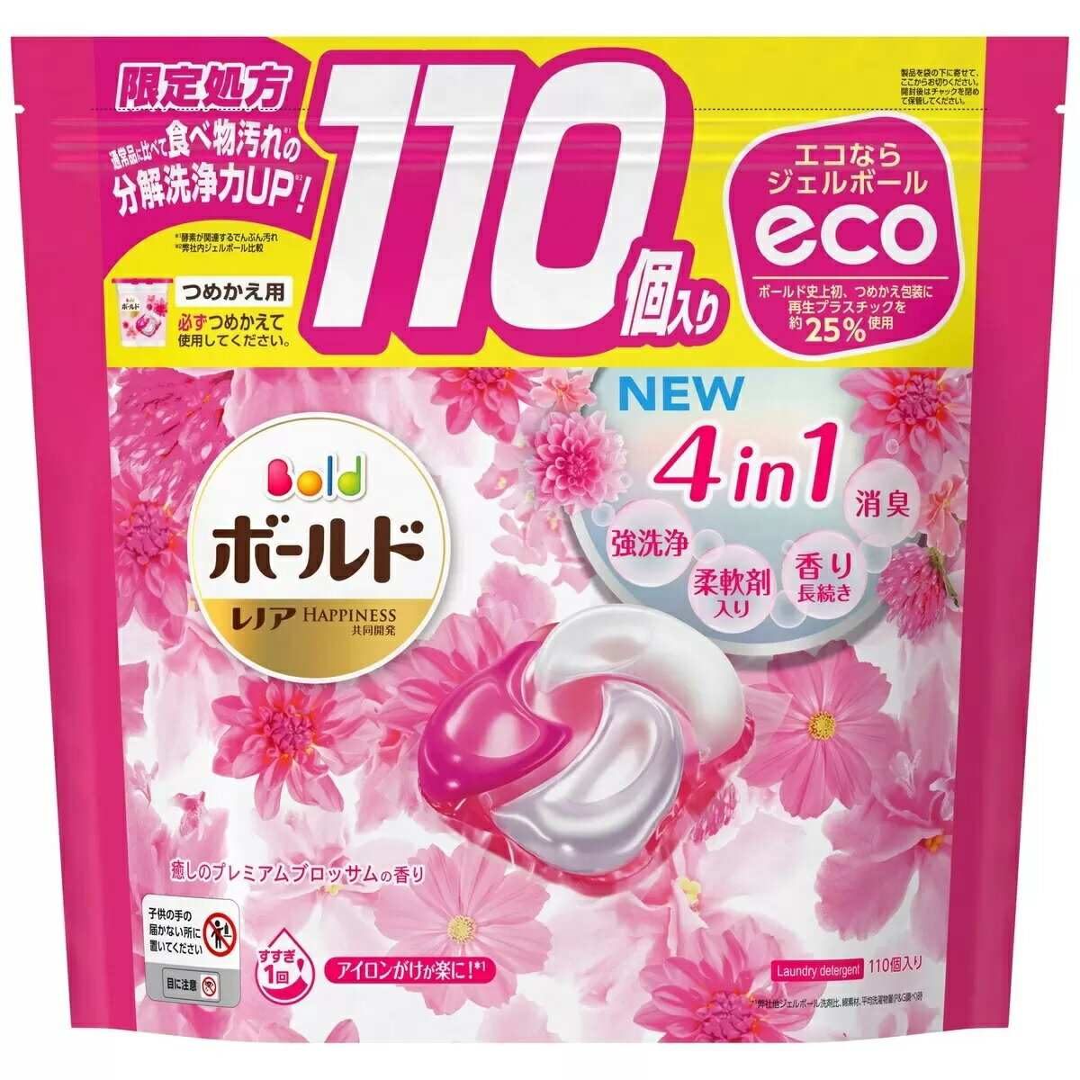 ボールド ジェルボール 4D プレミアム　洗濯洗剤　 詰替え 110個入り コストコ 全国一律送料無料 あす楽のサムネイル