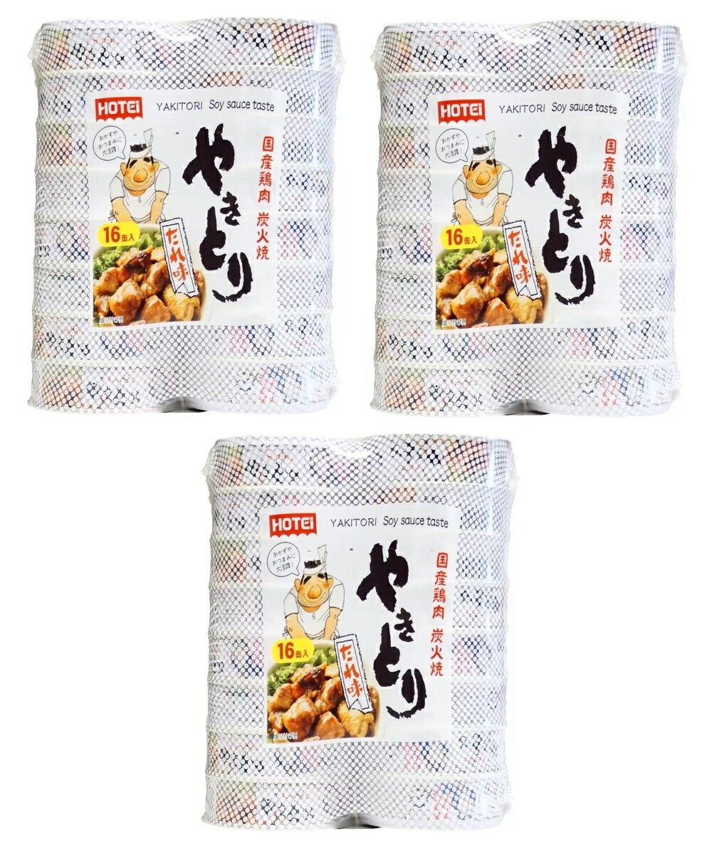 ホテイフーズ やきとり缶 たれ味 75g x 1...の商品画像