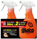 SOFT99 ミストガラコ 280ml×2本 コストコ 全国一律送料無料 あす楽