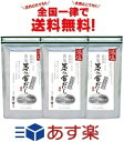 久原本家 減塩 茅乃舎だし 8g×27袋×3袋セット 全国一律送料無料 あす楽 賞味期限 2024/8/20