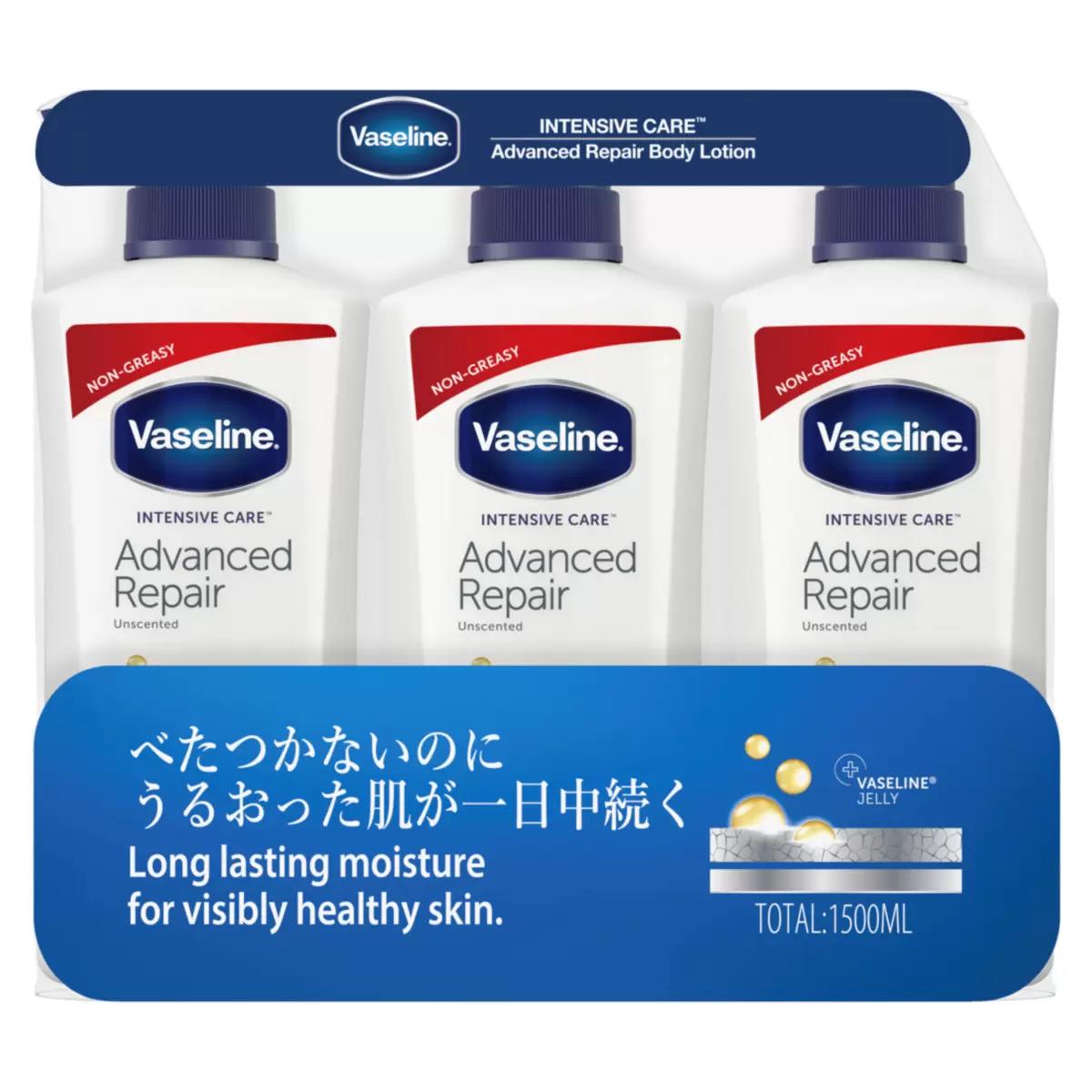 ヴァセリン アドバンスドリペア ボディローション 500ml×3本 コストコ 全国一律送料無料 あす楽