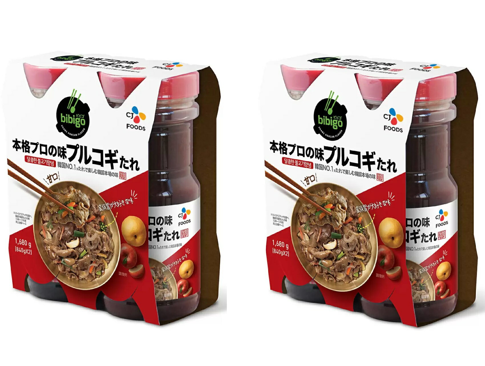 プルコギ 韓国風焼肉のタレ ビビゴ 梨プルコギ ヤンニョムジャン 840g×2個 × 2セット コストコ 全国一律送料無料 あす楽 賞味期限 2024/11/13