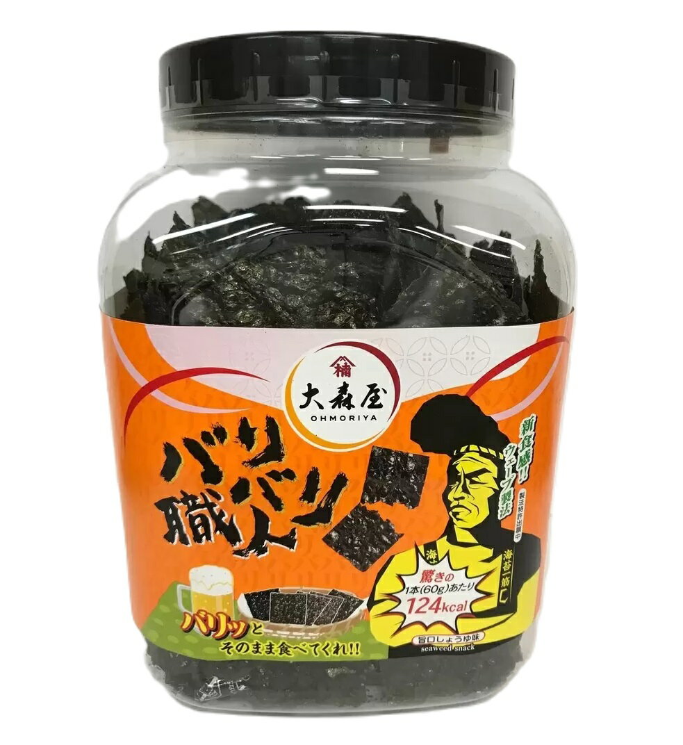 大森屋 バリバリ職人 味付海苔 60g コストコ 全国一律送料無料 あす楽 賞味期限 2024/11/30