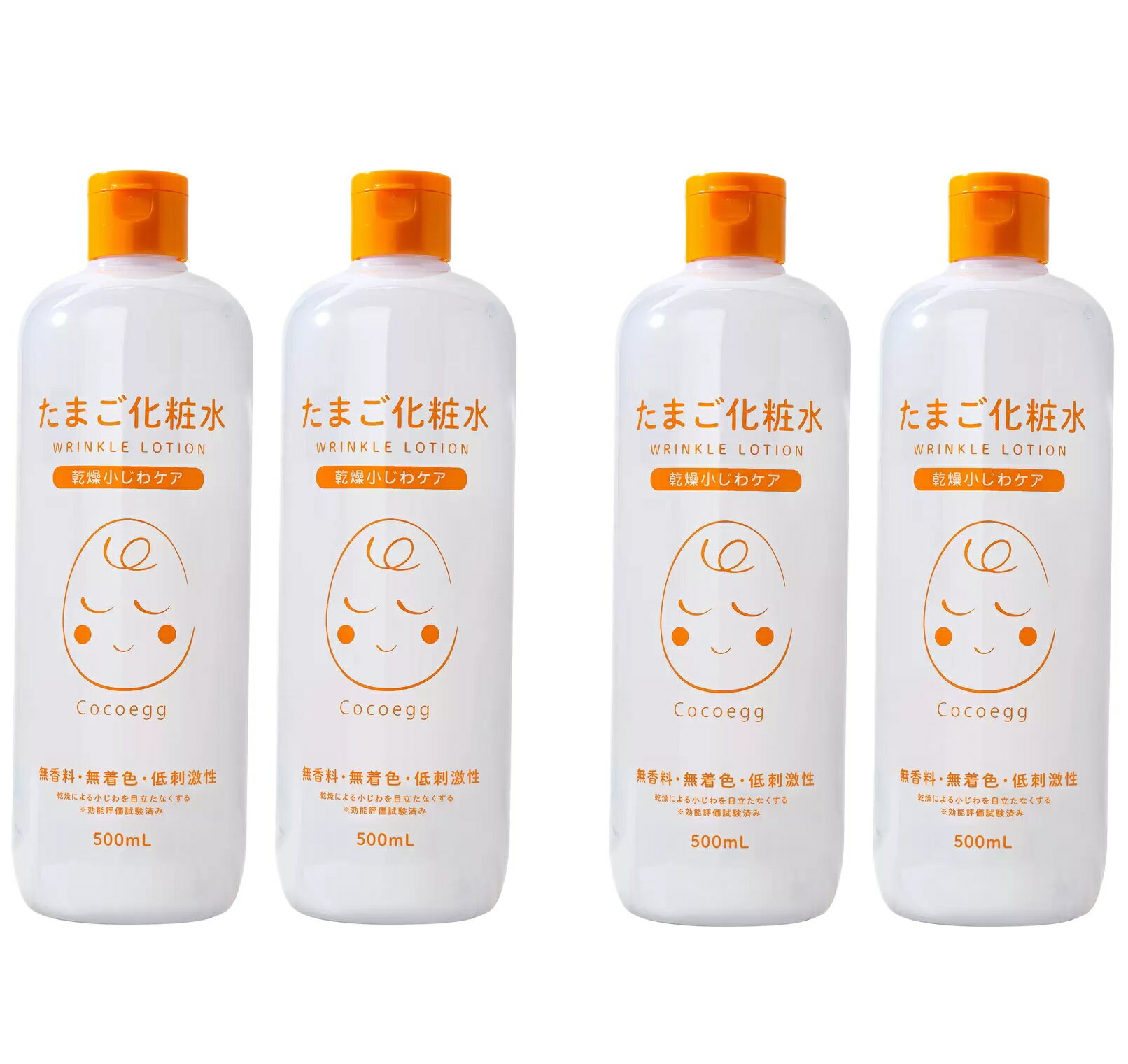 Cocoegg たまご化粧水 500mL x 2本 × 2セット コストコ 全国一律送料無料 あす楽