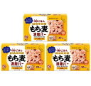 UHA もち麦満腹バー 十六雑穀プラス　55g × 20袋入り × 3個セット コストコ 全国一律送料無料 あす楽