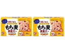 UHA もち麦満腹バー 十六雑穀プラス　55g × 20袋入り × 2個セット コストコ 全国一律送料無料 あす楽