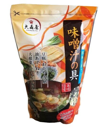 大森屋 味噌汁の具 175g コストコ 全国一律送料無料 あす楽 賞味期限 2024/12/4