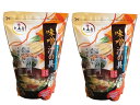 大森屋 味噌汁の具 175g × 2個セット コストコ 全国一律送料無料 あす楽 賞味期限 2024/12/4