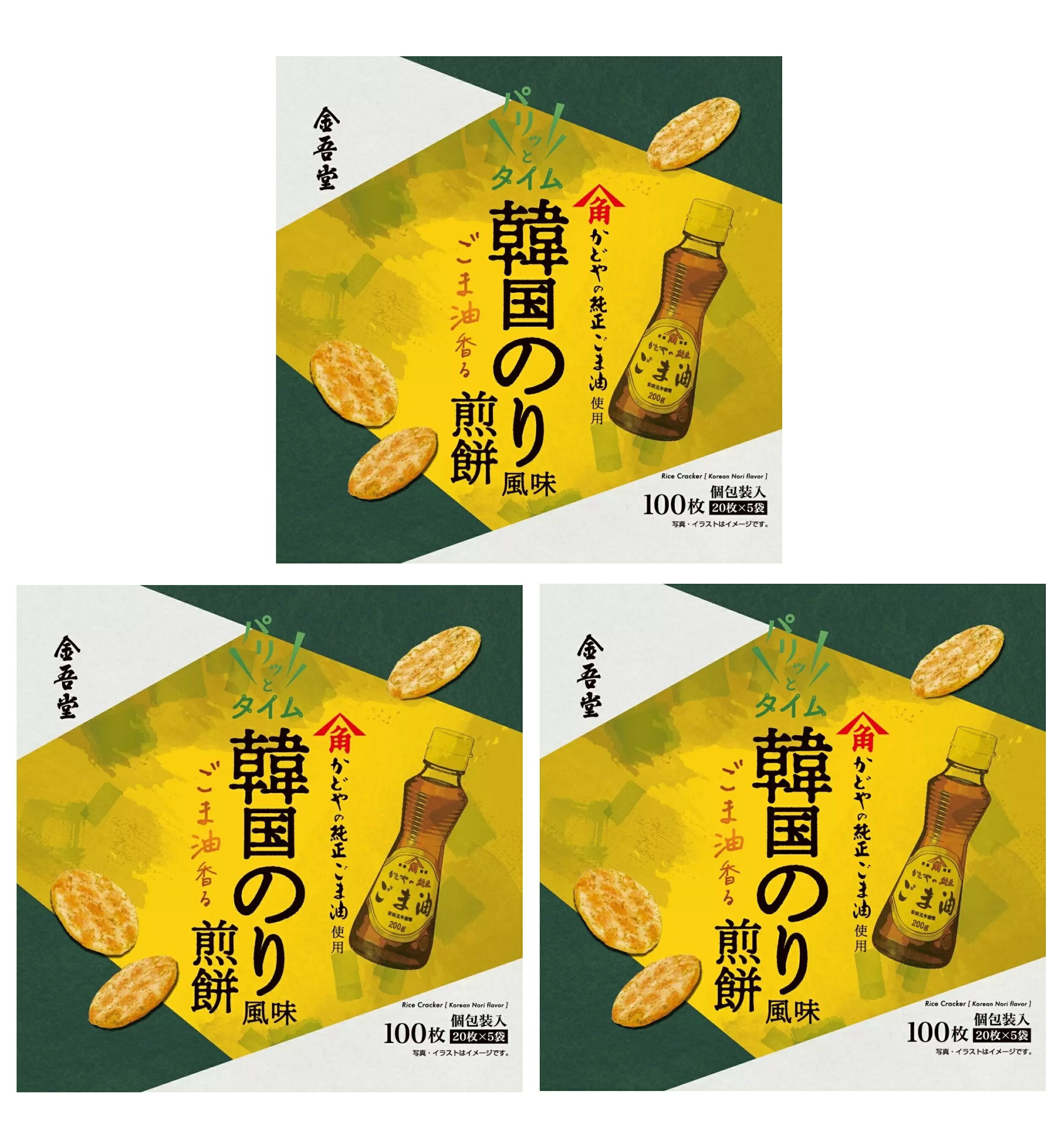 金吾堂製菓 パリッとタイムお煎餅 韓国海苔風味 100枚入り × 3個セット コストコ 全国一律送料無料 あす楽 賞味期限 2024/9/7