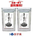 茅乃舎 久原本家 (8g×30袋入) × 2個セット 全国一律送料無料 あす楽 賞味期限 2025/3/13