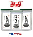 茅乃舎 久原本家 減塩 (8g×27袋入) × 3個セット 全国一律送料無料 あす楽 賞味期限 2025/2/13