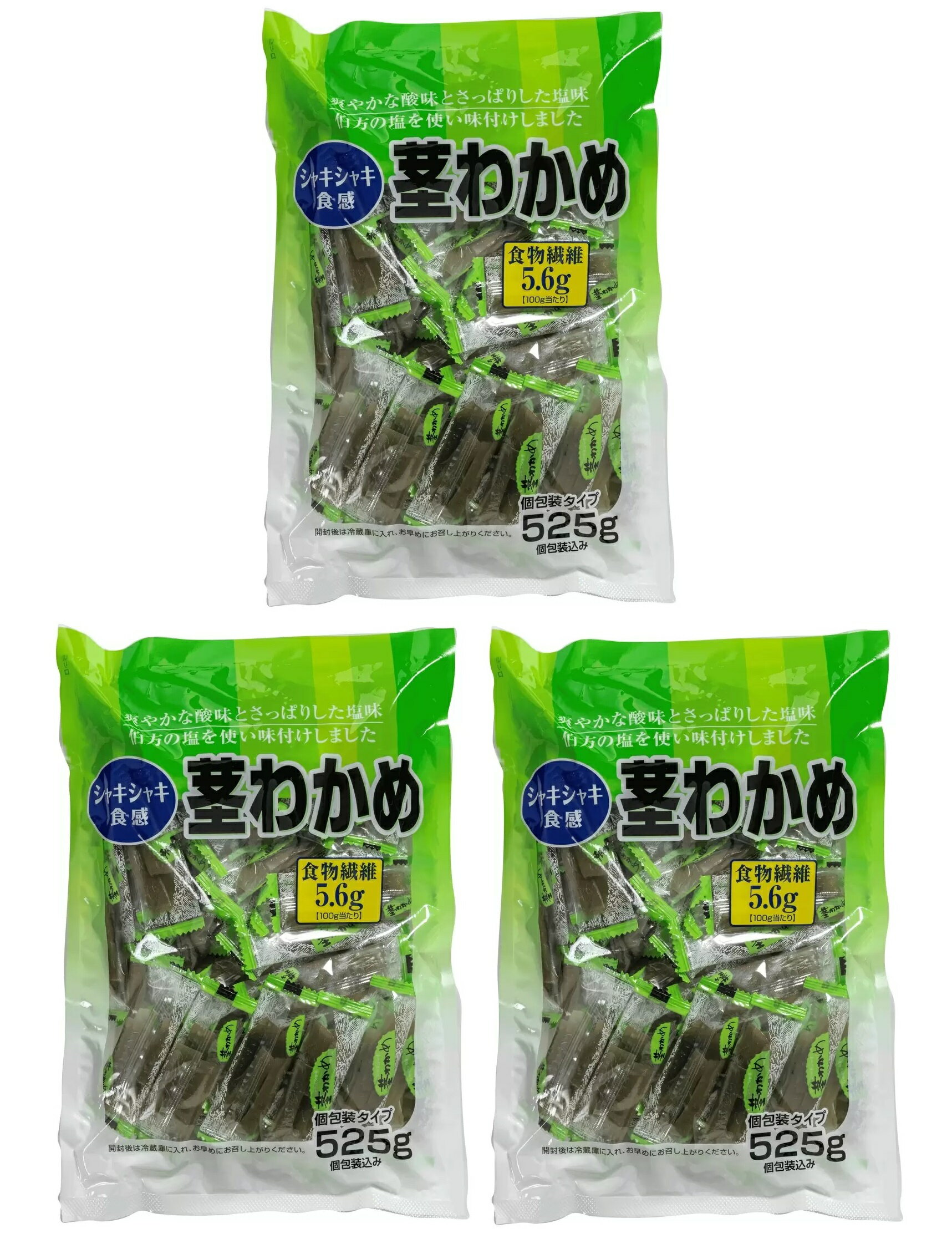 全国お取り寄せグルメ食品ランキング[海藻類(121～150位)]第144位