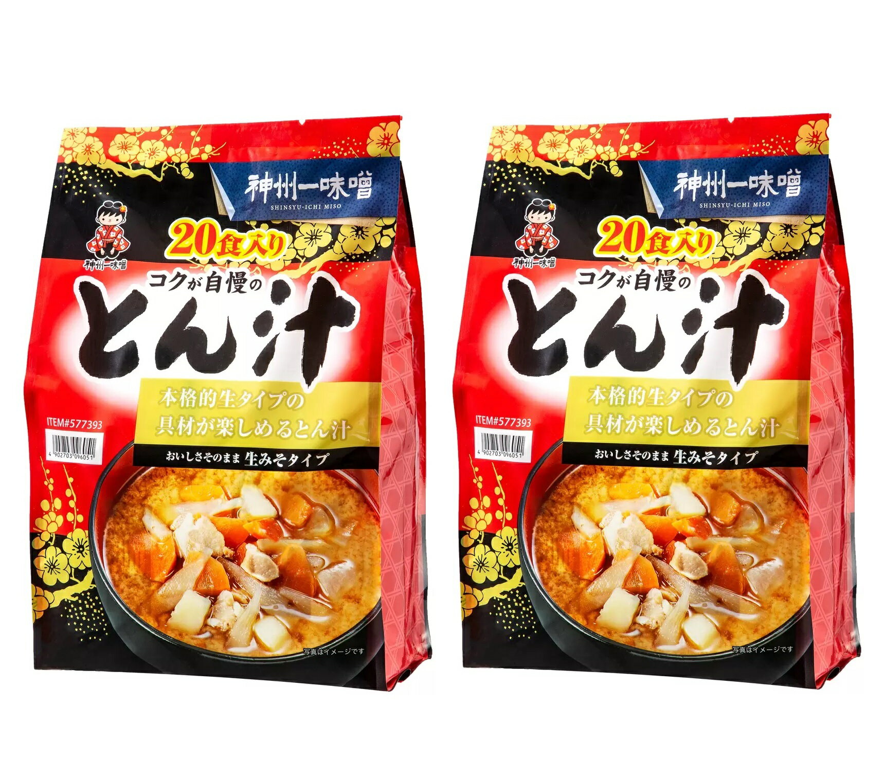 神州一味噌とん汁20食 2個セット コストコ 全国一律送料無料 あす着く 賞味期限 2024/10/21