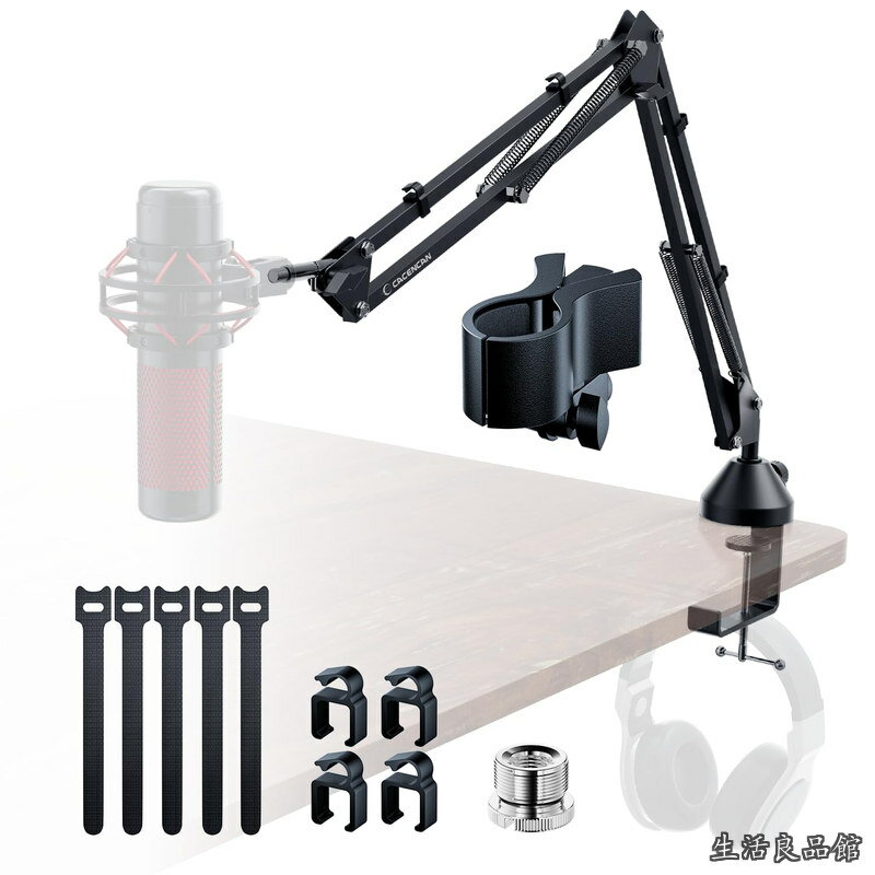 M06 マイク アーム スタンド マイク ブームアームスタンド マイクスタンド アーム 耐荷重：1.8kg マイククリップ＆3/8"-5/8"インチ付き HyperX SoloCast・QuadCast S、AT2020・AT2020USB+・AT2035・AT2050、SHURE、Yetiなどマイクを適用 黒色