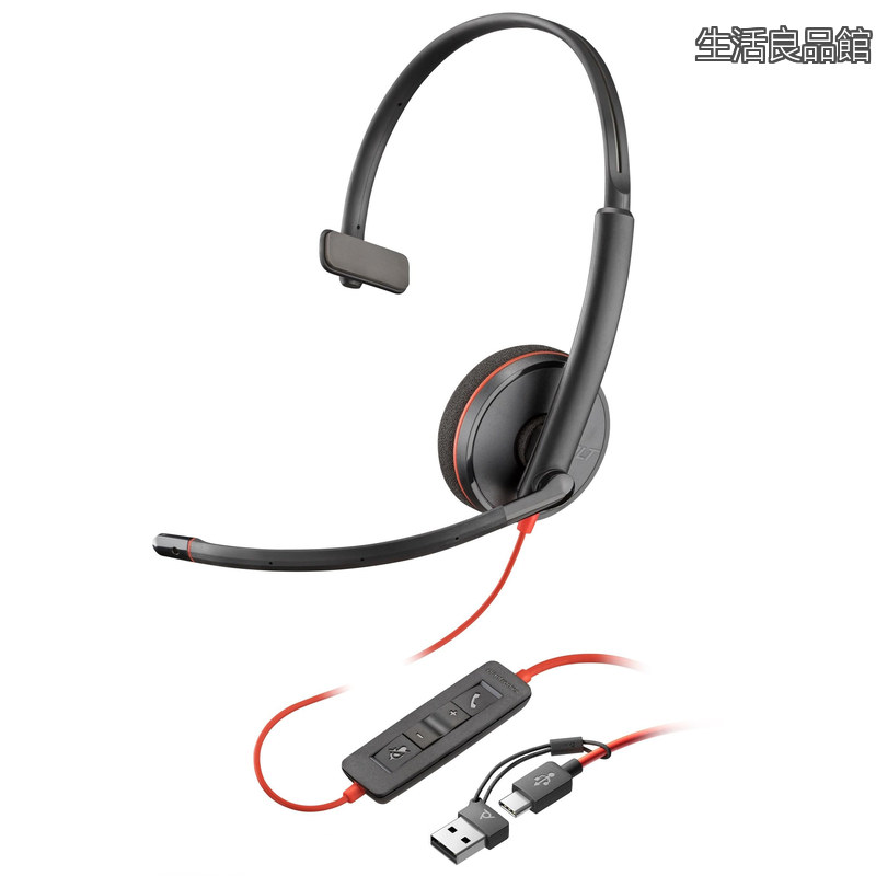 有線ヘッドセット Blackwire 3210 (国内正規品) USB-C & USB-A ノイズキャンセリング マイク付き 軽量  windows mac Chrome Web会議用 イヤホン マイク (旧 Plantronics プラントロニクス Polycom ポリコム HP-Poly) 片耳 9P7X7AA