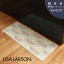 楽天生活Style　楽天市場店あす楽 送料無料 25％OFF リサ・ラーソン Lisa Larson PVCキッチンマット おうちに帰ろうマイキー 45×120cm [リサラーソン 滑り止め 抗菌 防災 台所マット 水拭きできる 折りたたみマット 洗濯不要 床暖房可 PVC]