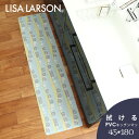 あす楽 送料無料 25％OFF リサ・ラーソン Lisa Larson PVCキッチンマット おうちに帰ろうはりねずみ 45×180cm 