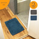 送料無料 コットン製 ストーンウォッシュ バスマット 40×60cm デニム グレー 綿 洗面台マット 玄関マット シャビーシック(3)