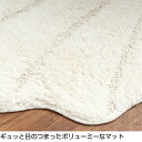 あす楽 送料無料 コットン製 シェル トイレマット 60×73cm アイボリー [貝殻 海 トイレファブリック おしゃれ かわいい シンプル ナチュラル] 2