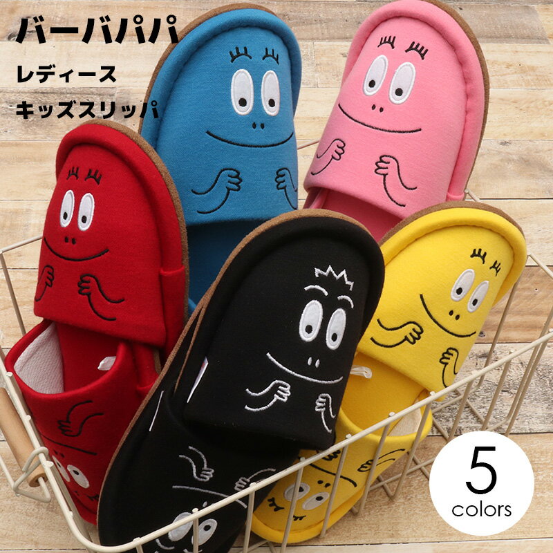 å СХѥ BARBAPAPA ˥å M å 24cm 19cm ǥå Ҷѥå 襤 ե