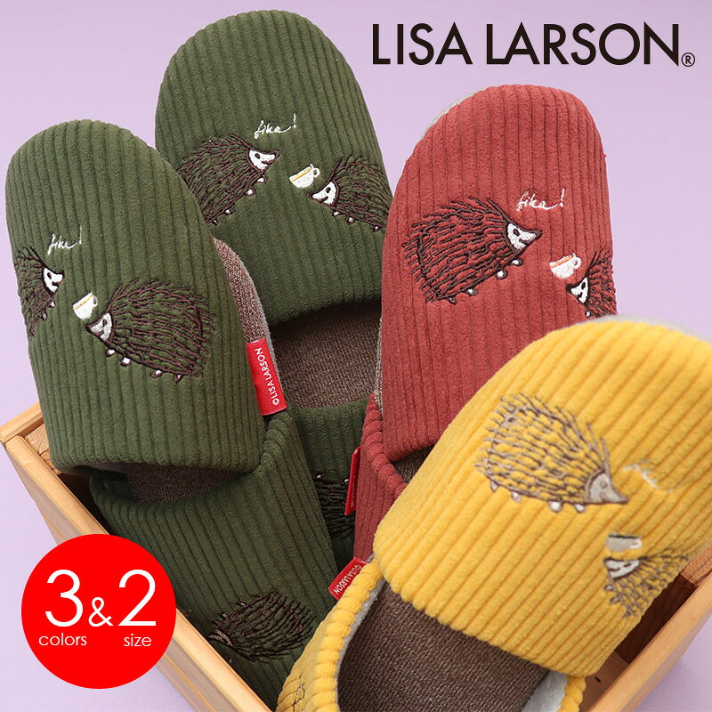 50��OFF Ⱦ�ۥ����� ����å� �ꥵ���顼���� �Ϥ�ͤ��ߥե����� LISA LARSON FIKA �̲� ���襤�� �ꥵ�顼���� �롼�ॷ�塼�� ��ǥ���...