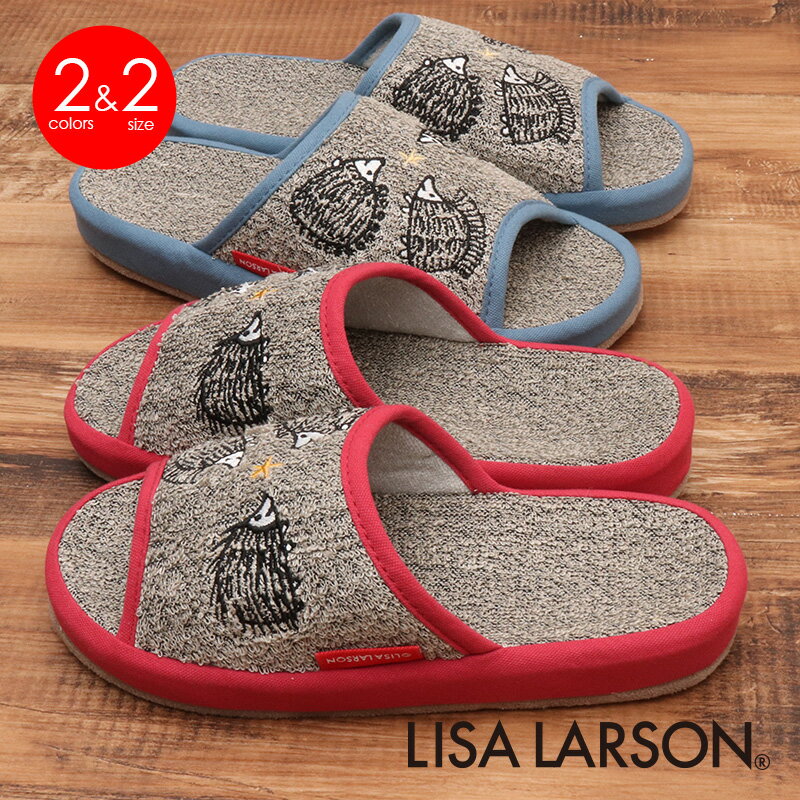 【送料無料】リサ・ラーソン 砂あそびはりねずみ Mサイズ Lサイズ 前開きスリッパ [Lisa Larson リサラーソン ルームシューズ 自宅用スリッパ かわいい]のサムネイル